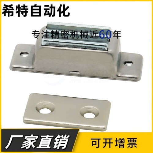 C-100-A-2立式磁吸C-MGCB1/AKD21/HFU09不锈钢门吸HFU04/05/AKF23