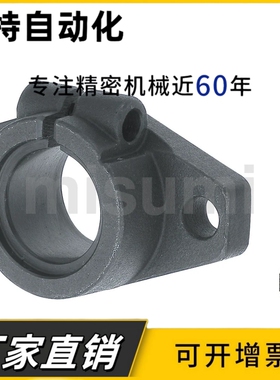 菱形支架光轴支撑座直线固定座 SHF8 10 12 16 20 25 30 35 40 50