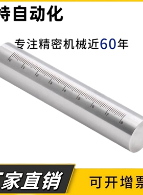 304管型刻度轴GSSTA10/GSSTA12/GSSTA15/GSSTA20-100 150 200 250