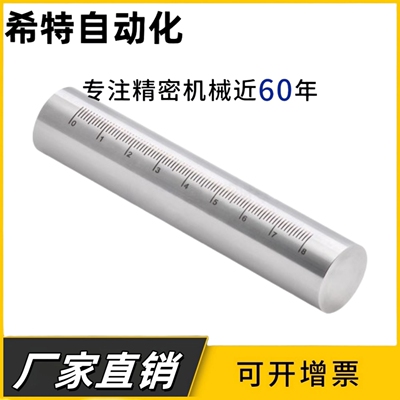 304管型刻度轴GSSTA10/GSSTA12/GSSTA15/GSSTA20-100 150 200 250