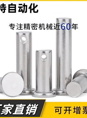 MIB01-D8/D10/D12- L18 L20 L22 L24 L25 L30 开口型带肩铰链销