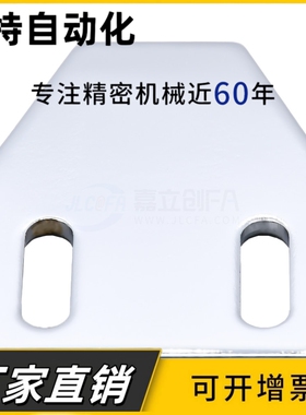 AKF23-T0/T5/T10/T15/T20/T30T35/L90插销磁力扣型材定位板门吸片