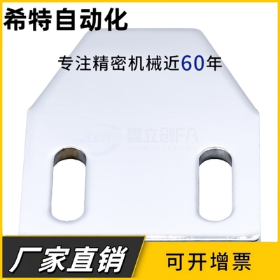 AKF23-T0/T5/T10/T15/T20/T30T35/L90插销磁力扣型材定位板门吸片