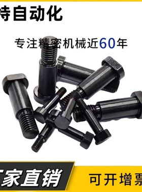 滚子随动器销 铰链销 RFC RFS BRM61 BRM66 BRM81 BRM86-5 6 8 10