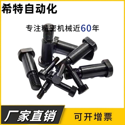 滚子随动器销 铰链销 RFC RFS BRM61 BRM66 BRM81 BRM86-5 6 8 10