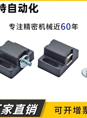 AKB52-2840A/17门吸支架工业门阻GHML1440-P铝型材设备门挡柜吸门