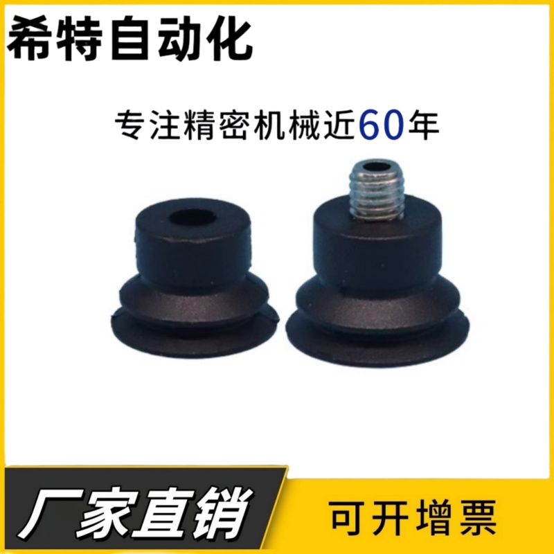 ZP2机械手真空吸盘ZP2-TB06MBS-H5系列双层工业气动配件厂家直销