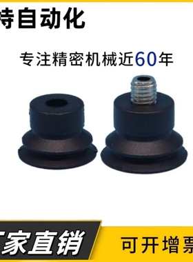 ZP2机械手真空吸盘ZP2-TB06MBS-H5系列双层工业气动配件厂家直销