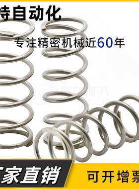 型号压缩弹簧YVUM-D5D6D8D10D16-L15L20L25L30L35L40L100