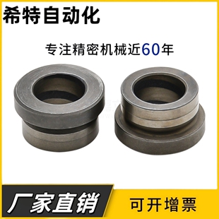 铸铁件SMZ 无油衬套 OFX01