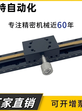 厂家直销：SY-ZDTLS80 100 150 燕尾槽型Z轴手动滑台 位移台