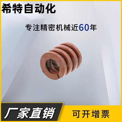 T-SWB8外径内径4棕色矩形极重负荷模具弹簧SWB非标长度定做YSWB