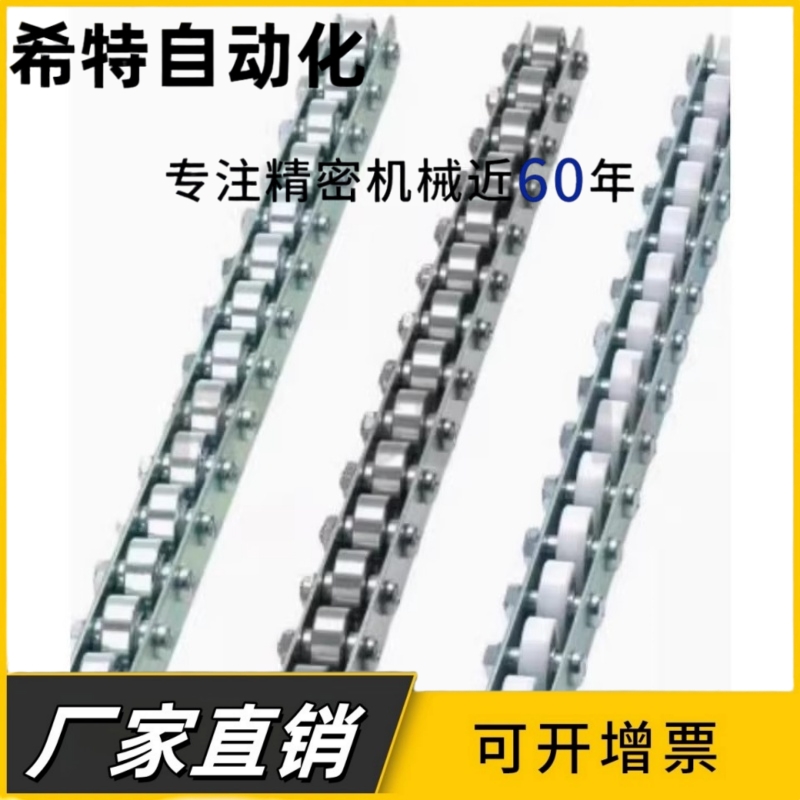 不锈钢重型钣金属流利条福来轮钢板聚氨酯包胶镀锌滚轮条轴承CRON