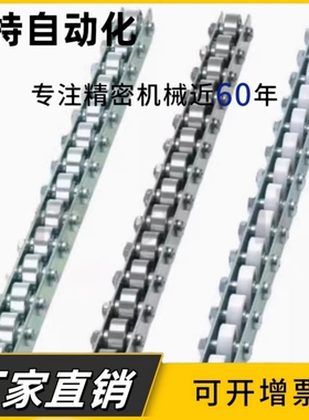 不锈钢重型钣金属流利条福来轮钢板聚氨酯包胶镀锌滚轮条轴承CRON