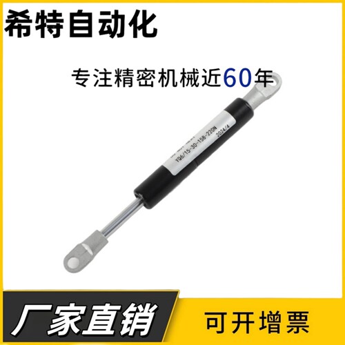 FHJ16-15050 15070 15090 15100 18090 18100 A B C D气弹簧