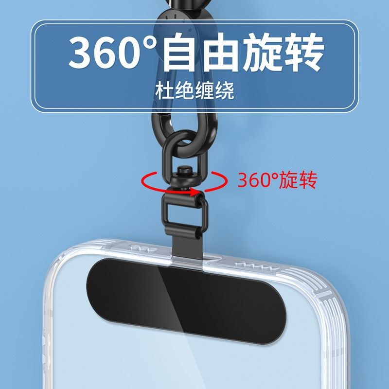 热卖手机挂绳夹片金属固定垫片超薄挂钩贴片挂件结实通用连接耐用