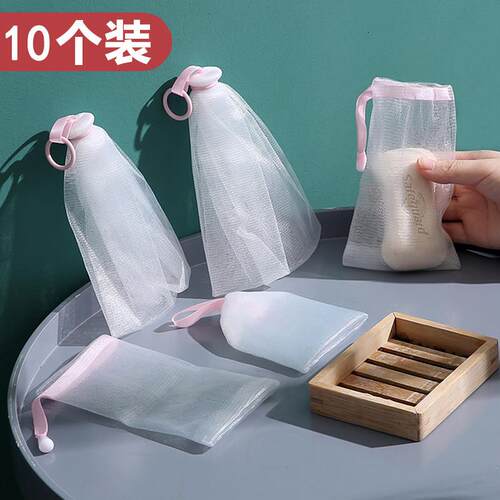 肥皂袋起泡网双层加厚手工打泡洗面奶沐浴露洗脸装香皂收纳网纱袋