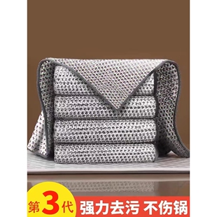 【双层加厚】强力金属丝洗碗布厨房灶台洗碗去污百洁布代替钢丝球