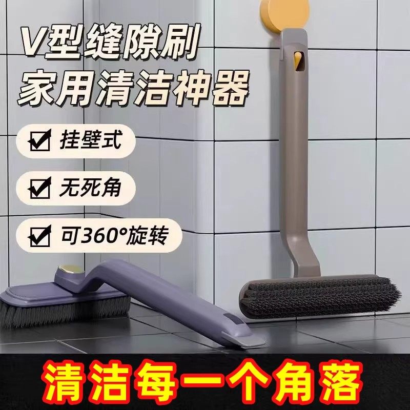 多功能旋转缝隙刷浴室无死角卫生间刷地小刷子家用厨房墙缝清洁刷,家庭/个人清洁工具,缝隙刷,淘宝优惠券,粉丝福利购,淘宝优惠卷