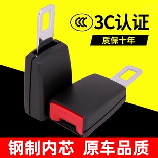 汽车安全插带卡头安全带叉头固定器延长接头保险带座椅锁插扣卡扣