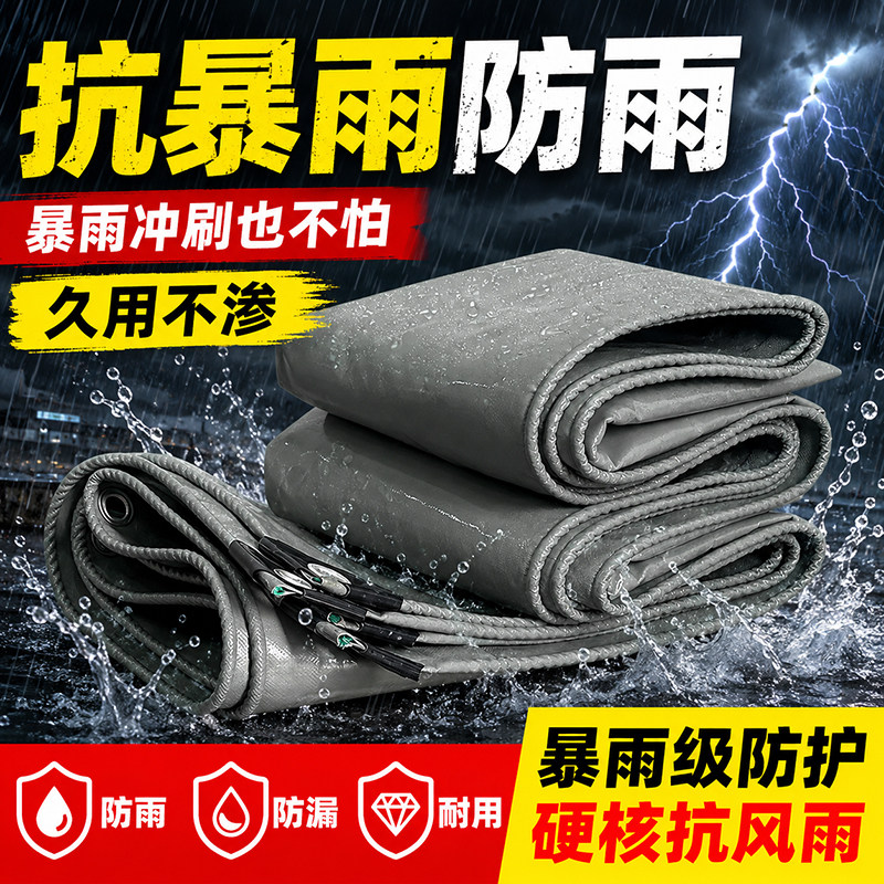 防雨布防水布帆布刀刮布遮阳雨布篷布防水防晒加厚隔热遮阳布防雨