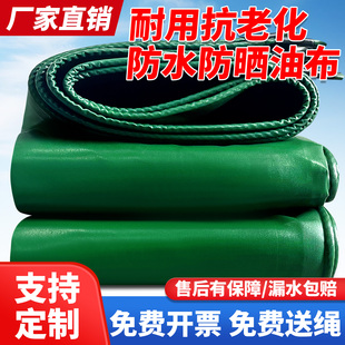 PVC防雨布油布帆布篷布防水防晒加厚遮阳布货车盖布遮雨棚帐篷布