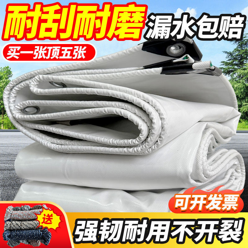 防雨布刀刮布防水防晒雨布防水布帆布防雨篷布遮雨布加厚防风围挡,居家日用,防雨布,淘宝优惠券,粉丝福利购,淘宝优惠卷