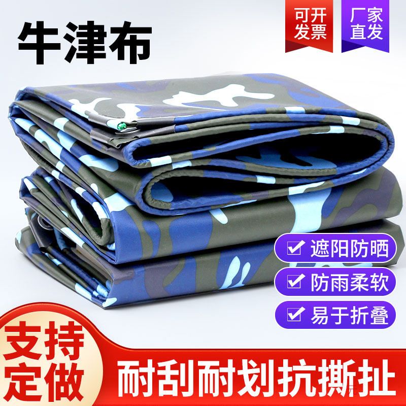 迷彩布加厚狗窝狗笼防寒罩防风防雨棚室外保温罩挡风帘户外保温棚