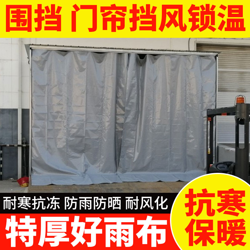 货物盖货防雨防晒专用 灰色防雨布 抗冻耐寒
