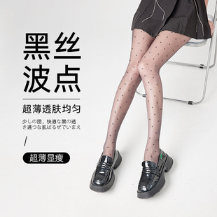 0D高透波点丝袜女夏季超薄防勾丝性感纯欲黑色光腿神器0d黑丝袜