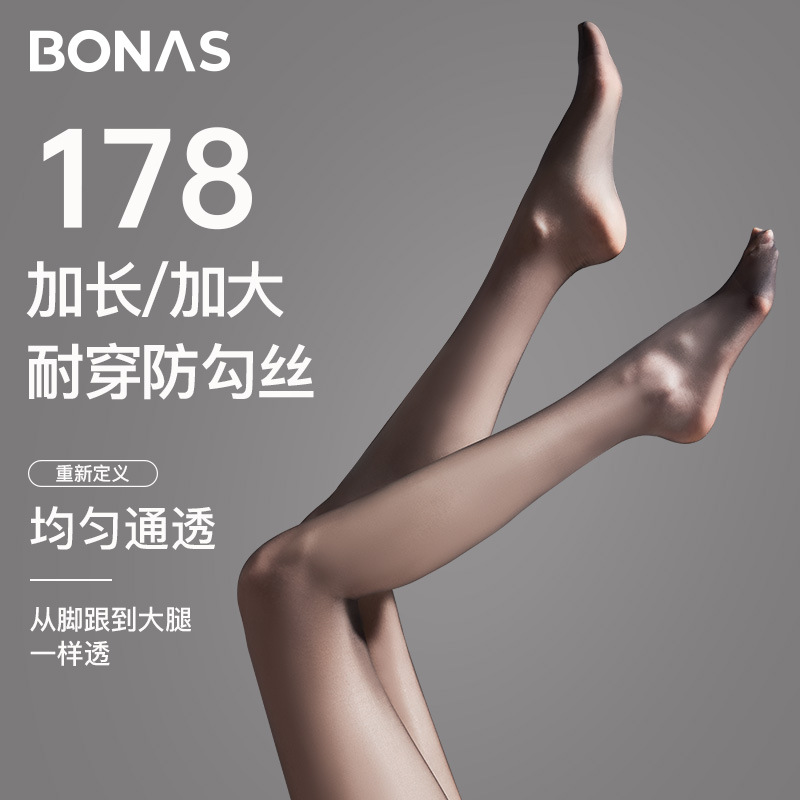 高个子黑丝袜女夏季薄款防勾丝性感光腿神器不掉档加长大码