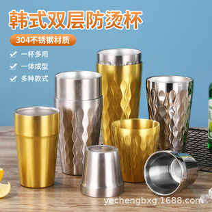 创意韩式 双层杯子火菱纹啤酒杯304不锈钢水杯餐厅咖啡茶水杯