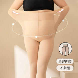 光腿丝袜女大码胖m春秋冬薄绒款加厚加肥加大肉色打底连裤袜