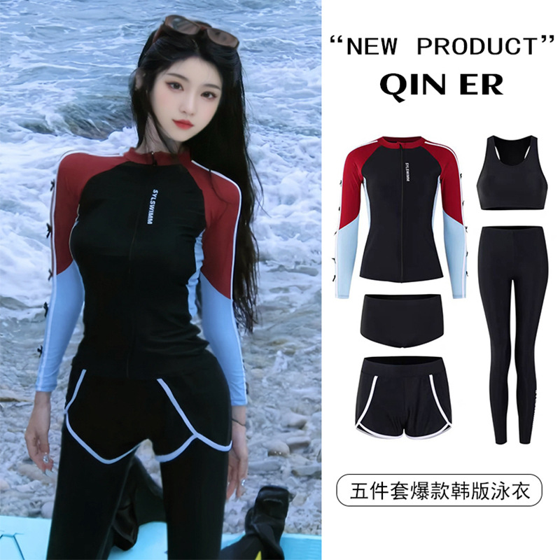 泳衣女款分体长袖长裤五件套装涤纶运动韩版保守显瘦遮肉温泉