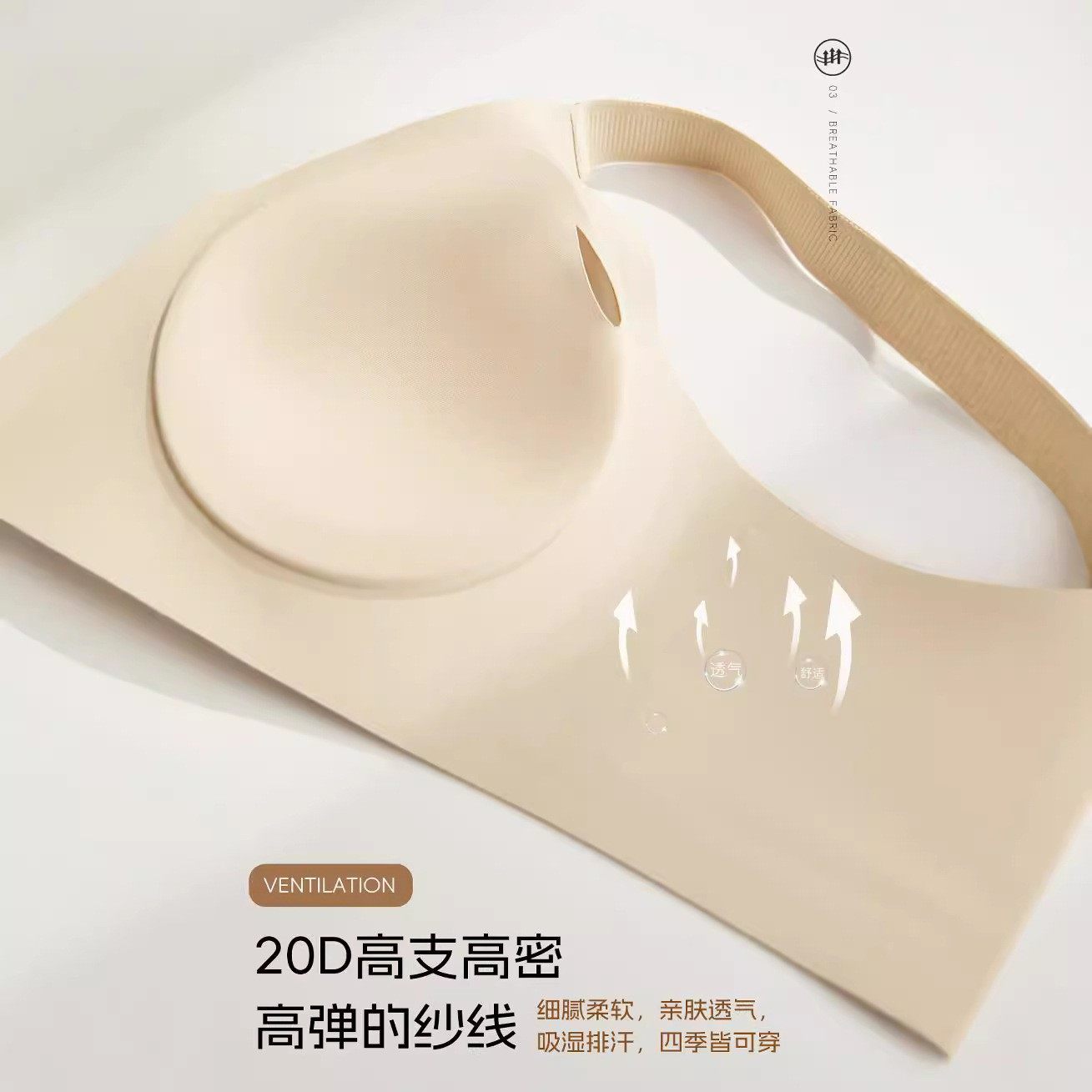 无痕粉底液内衣女夏薄款大胸显小背心美背肤色不透隐形大码文胸罩,女装/女士精品,大码内搭,淘宝优惠券,粉丝福利购,淘宝优惠卷