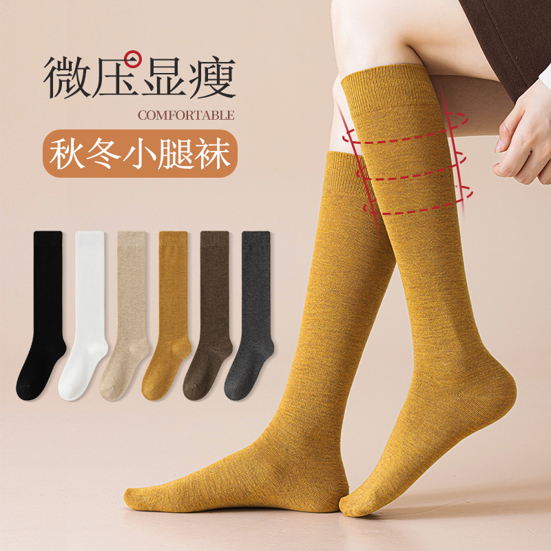 小腿袜子女春秋季显瘦压力小腿袜及膝jk袜长筒袜日系ins潮高筒袜