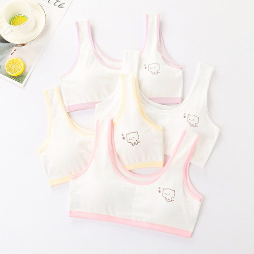 发育期内衣初中学生高中小背心青春期无钢圈儿女童内穿文胸罩