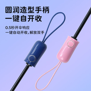 卡通全自动儿童雨伞安全圆角防戳儿童伞防晒遮阳伞防回弹晴雨伞