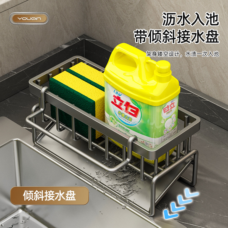 厨房置物架水槽抹布沥水架水龙头水池洗碗洗洁精钢丝球收纳架