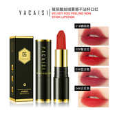口红不沾杯柔雾丝绒哑光不掉色唇膏防水防汗显色持久口红平价