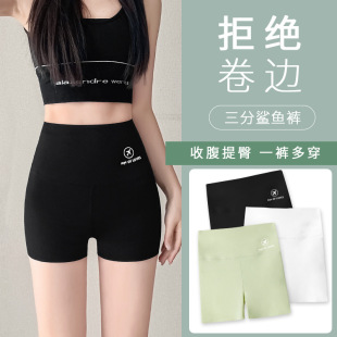 夏季外穿收腹提臀安全裤运动三分打底裤防走光薄款鲨鱼短裤女夏