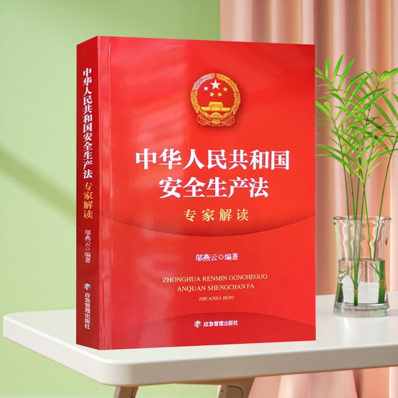 官方正版现货发售