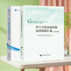 国土空间用途管制法律政策汇编 精选2册 理论与实践 社 全新正版 地质出版 国土空间法律法规书籍