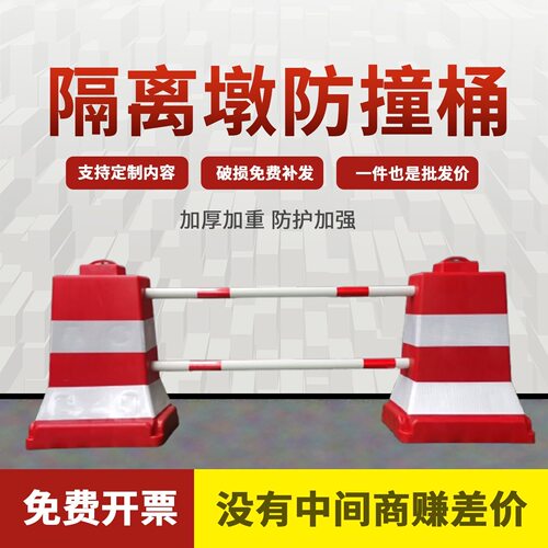 道路施工防撞反光警示路锥水马