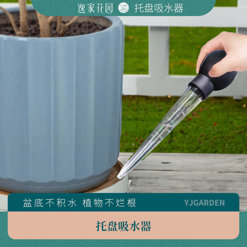 超大花盆托盘吸水器大吸管便携抽换水底座积水处理底部抽水神器,鲜花速递/花卉仿真/绿植园艺,园艺用品套装,淘宝优惠券,粉丝福利购,淘宝优惠卷
