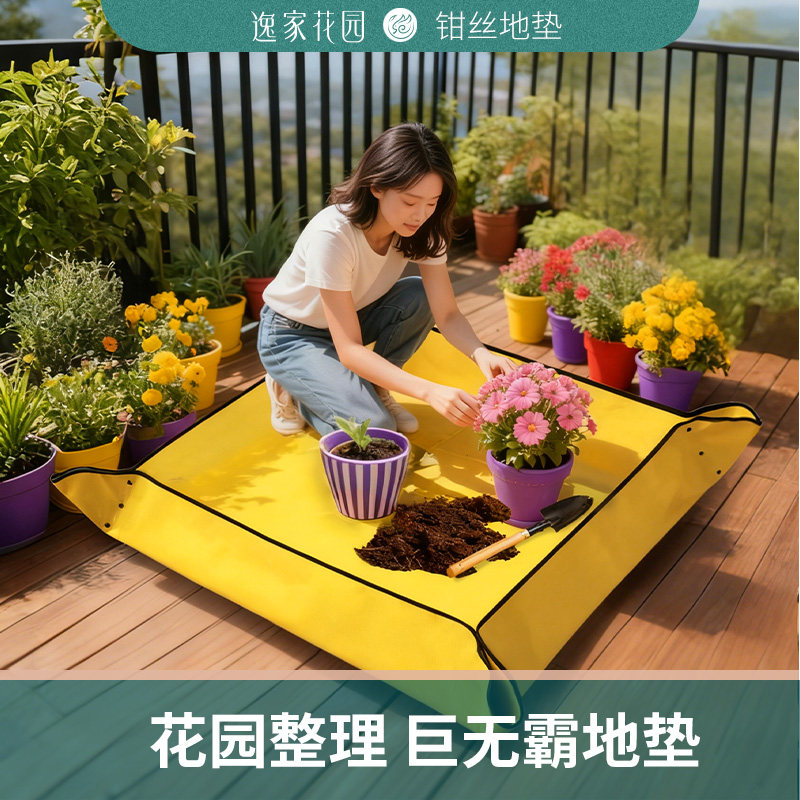 园艺嵌丝地垫大尺寸加密嵌丝不易变形庭院换盆换土易清洁户外地垫
