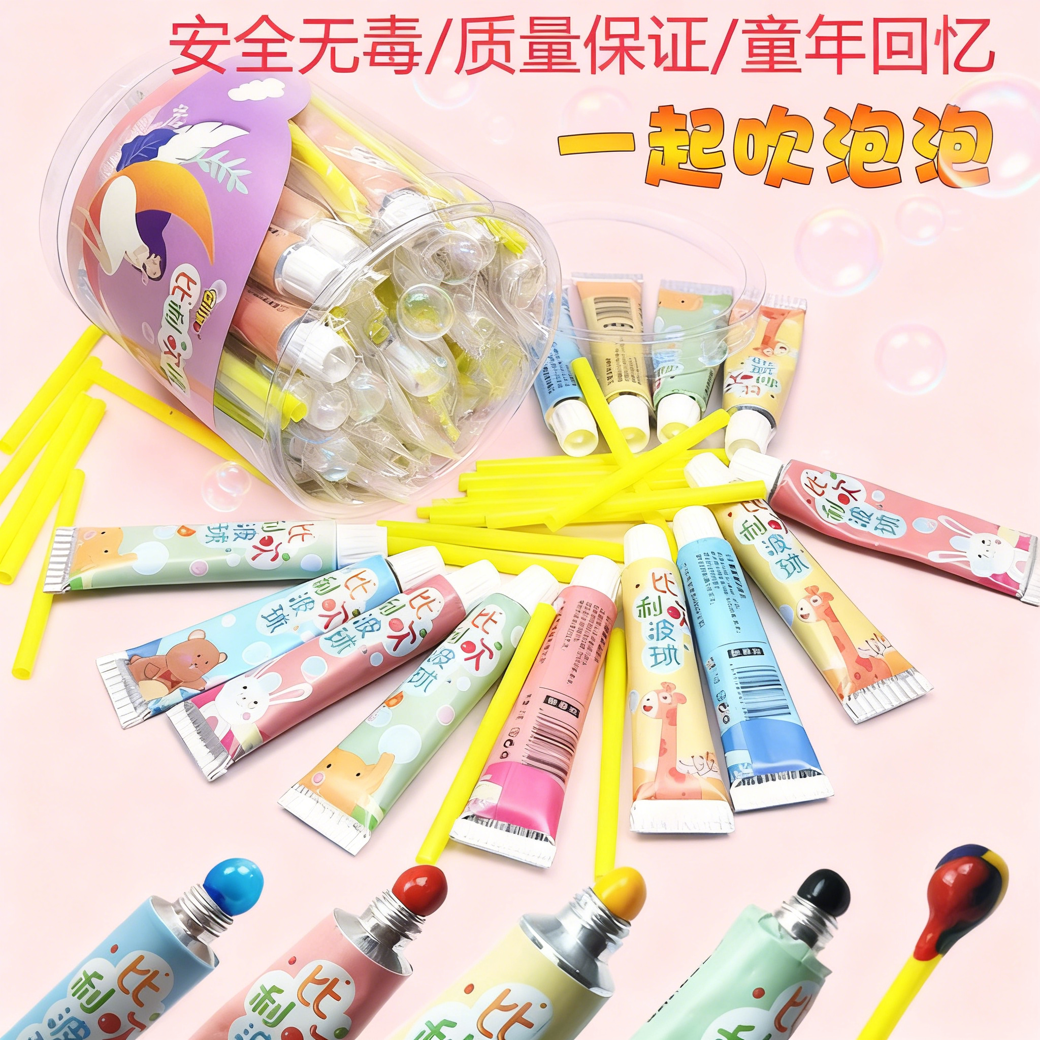 儿童吹泡泡胶比利吹波球玩具安全无毒吹泡胶泥大号比利起泡胶男孩