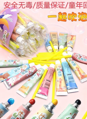 儿童吹泡泡胶比利吹波球玩具安全无毒吹泡胶泥大号比利起泡胶男孩