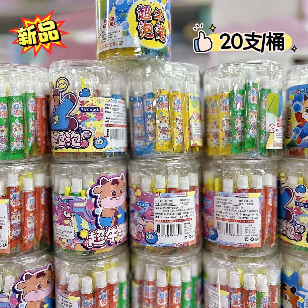 卡皮巴拉儿童吹泡泡胶玩具给力比利吹波球起吹泡胶泥爆款无怀旧毒,玩具/童车/益智/积木/模型,泡泡机/吹泡泡类玩具,淘宝优惠券,粉丝福利购,淘宝优惠卷