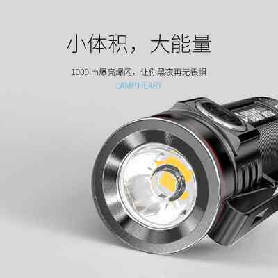 便携微笑鲨可充电迷你超亮手电筒小强光远射led型小型氙气灯防身